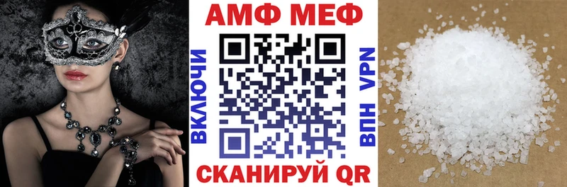 Amphetamine Розовый  мега ссылки  Белореченск 