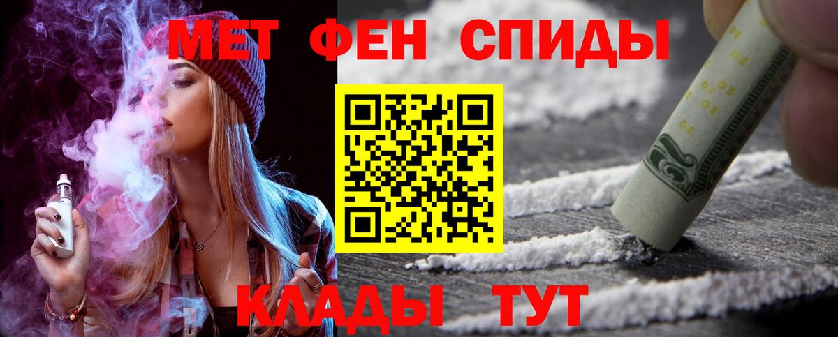 Amphetamine  Вход с VPN  Белореченск  Амфетамин 98% 