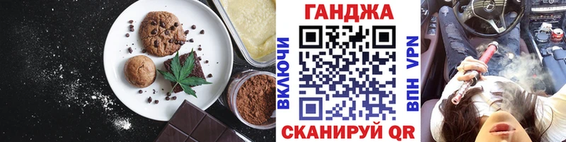 Canna-Cookies конопля  mega сайт  Белореченск 