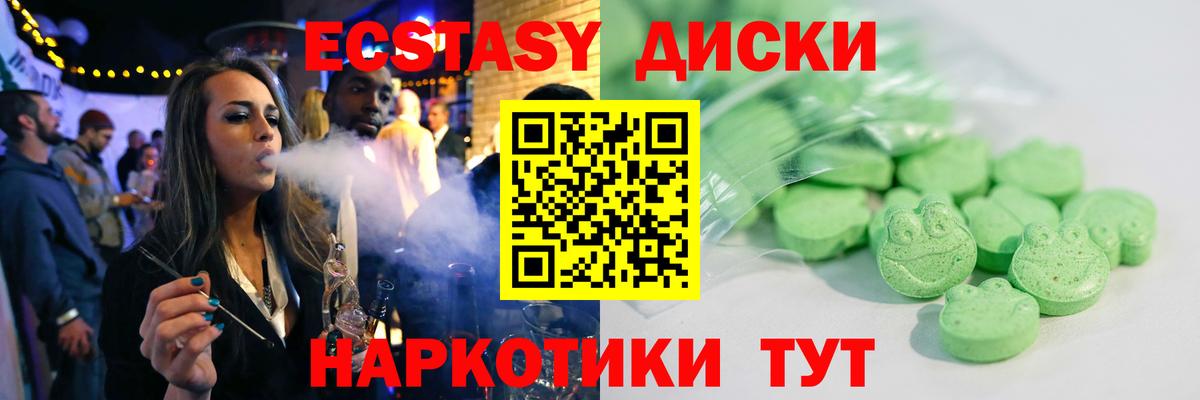 LSD-25  Белореченск  COCAIN  Меф   MDMA  Codein  Канабис  ГАШ  Вход с VPN 