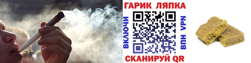 Гашиш гарик  блэк спрут как зайти  Белореченск 