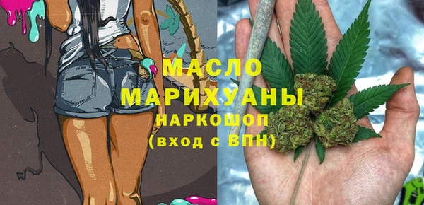 соль курить ск Абаза