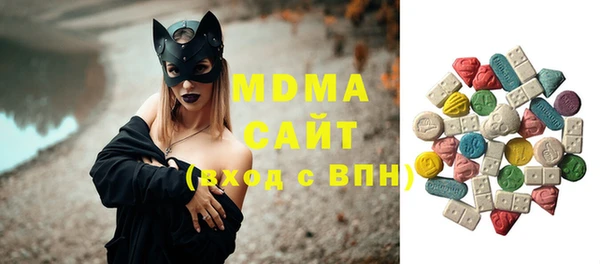 ПСИЛОЦИБИНОВЫЕ ГРИБЫ Алексеевка