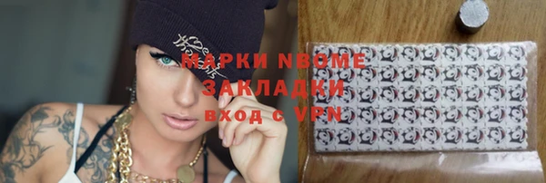 ПСИЛОЦИБИНОВЫЕ ГРИБЫ Алексеевка