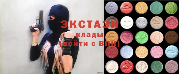 ПСИЛОЦИБИНОВЫЕ ГРИБЫ Алексеевка