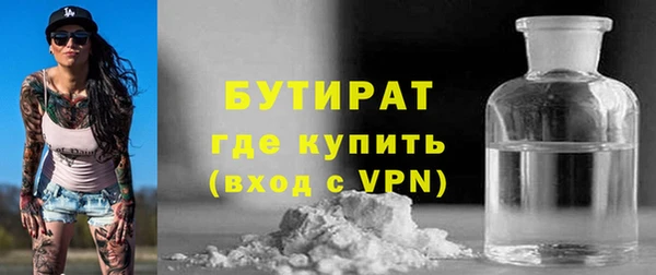 ПСИЛОЦИБИНОВЫЕ ГРИБЫ Алексеевка