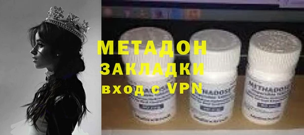 бутик Сатка