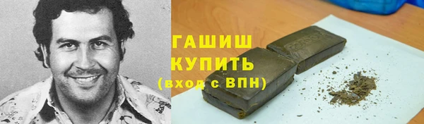 соль курить ск Абинск