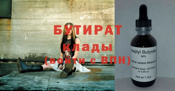 бошки Алексин
