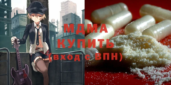 бошки Алексин