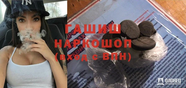 бошки Алексин