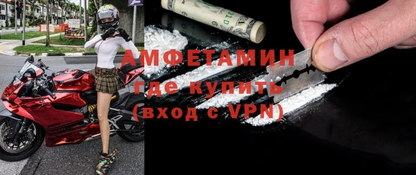 бошки Алексин