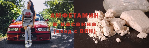 трава Абдулино