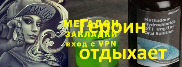 бошки Алексин