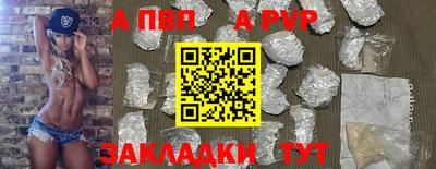 spice Аргун