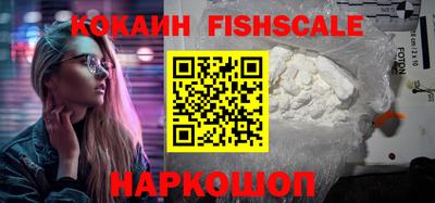 spice Аргун