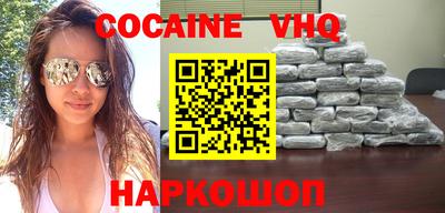 apvp Апшеронск