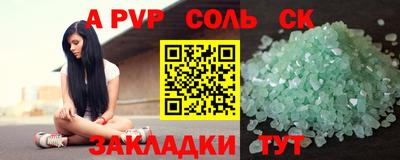 apvp Апшеронск
