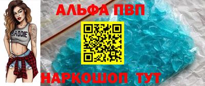 spice Аргун