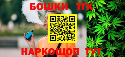 spice Аргун