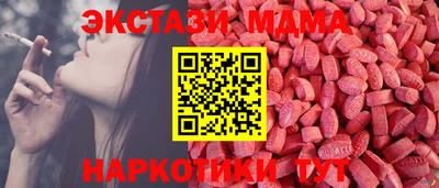 apvp Апшеронск