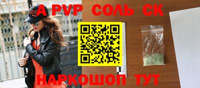 spice Аргун