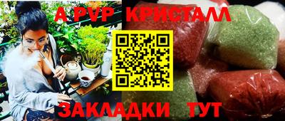 apvp Апшеронск