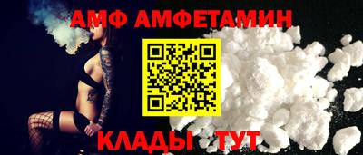 spice Аргун