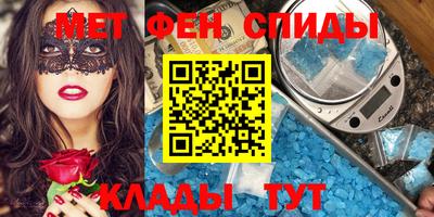 spice Аргун