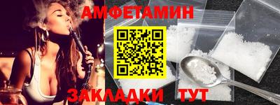 spice Аргун