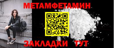 spice Аргун