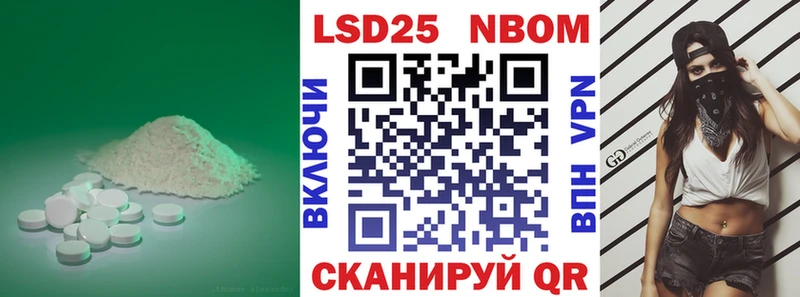 где купить   Белореченск  Лсд 25 экстази кислота 