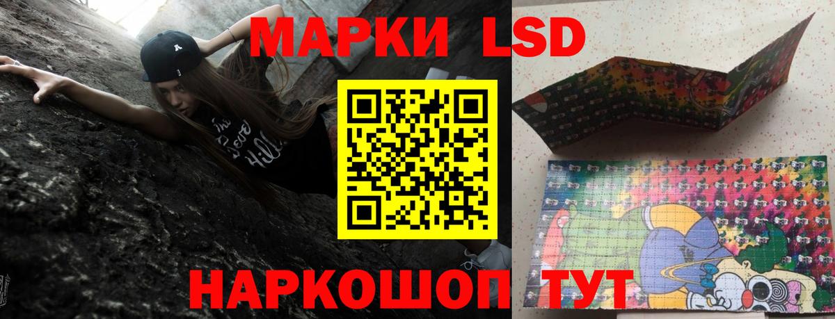 LSD-25 экстази кислота  LSD-25 экстази кислота  ЛСД экстази  Белореченск  Вход с VPN 