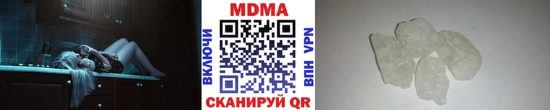 MDMA crystal  kraken рабочий сайт  Белореченск 