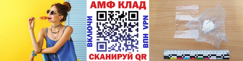 хочу наркоту  Белореченск  Первитин пудра 