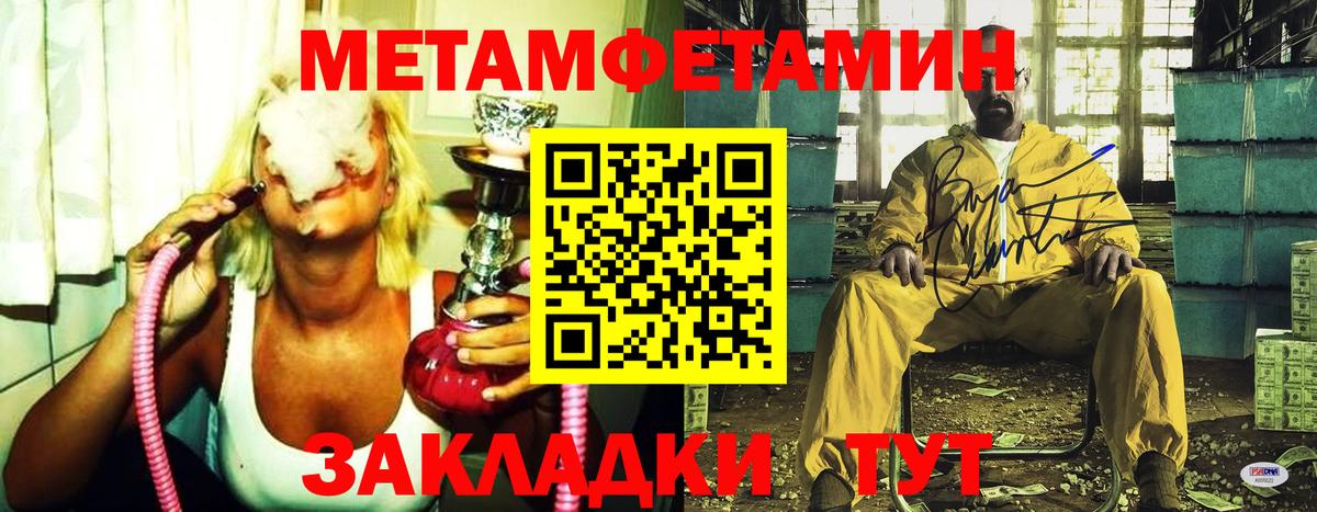 Лсд 25 Белореченск