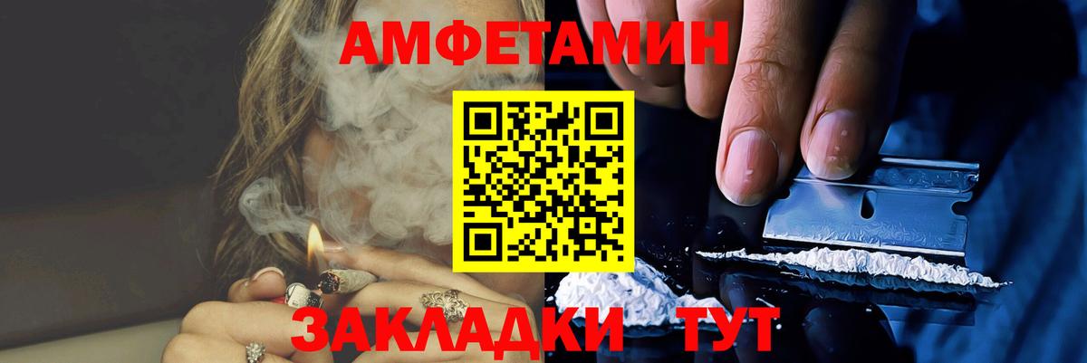 Белореченск  Метамфетамин Декстрометамфетамин 99.9%  Метамфетамин Декстрометамфетамин 99.9%  Вход с VPN 