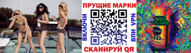 darknet телеграм  ссылка на мегу рабочий сайт  Белореченск  как найти наркотики  Марки 25I-NBOMe 1,8мг 
