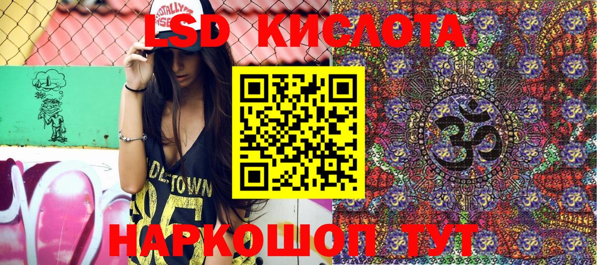 Марки N-bome 1500мкг Белореченск