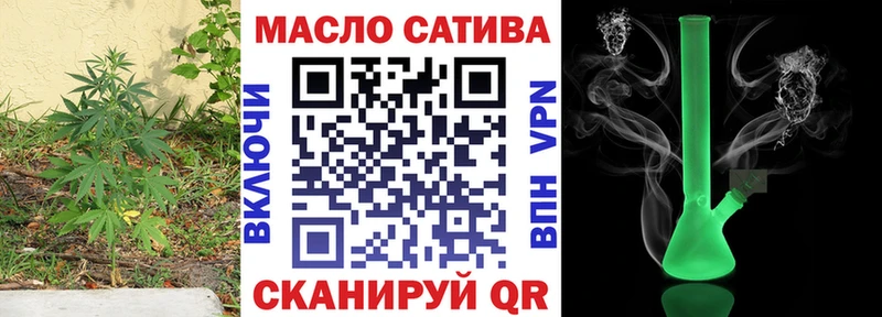 Дистиллят ТГК концентрат  МЕГА как войти  Белореченск  что такое  