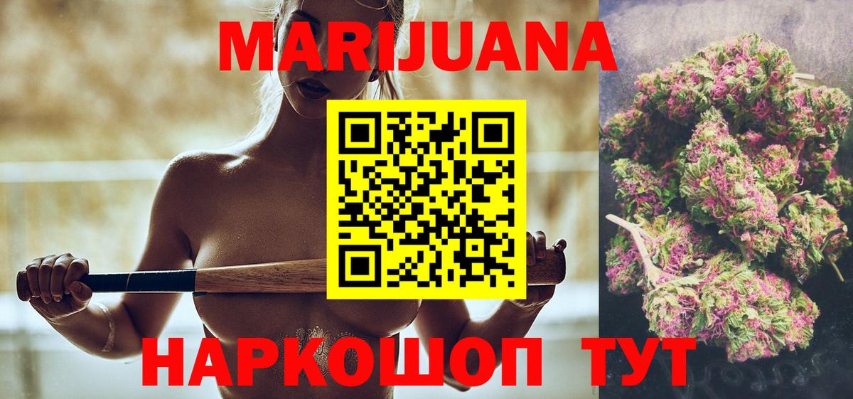 Марихуана план  Шишки марихуана марихуана  Белореченск  Вход с VPN  Марихуана Amnesia 